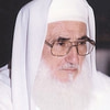 محمد علي الصابوني