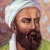 أبو الريحان البيروني
