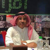 طامي السميري