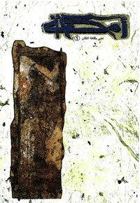 أمكنة: الكتاب اﻷول