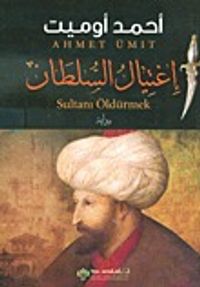 اغتيال السلطان