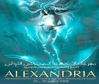 مهرجان الأسكندرية االسينمائي الرابع والعشرون لدول البحر المتوسط