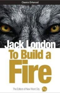 غلاف إشعال النار