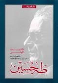 مختارات من الكتابات الأولى