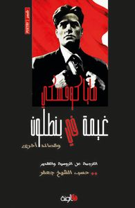 غلاف غيمة في بنطلون