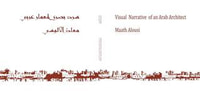 سرد بصري لمعمار عربي