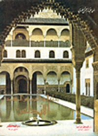 غلاف   رحلة إلى الفردوس المفقود - الأندلس