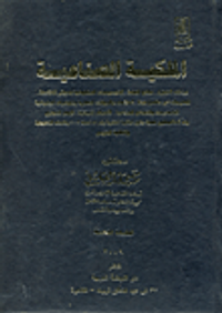 غلاف الملكية الصناعية