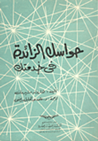 حواسك الزائدة في خدمتك