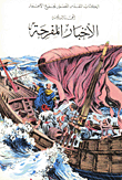 الكنيسة