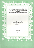 المسلمون في الاتحاد السوفيتي