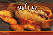 بربكيو