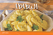 البطاطا