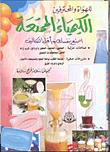 اصنع بنفسك وبأقل التكاليف