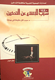 1440سبب للإقلاع عن التدخين
