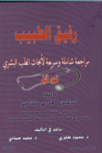 التهوية الآلية