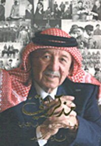 مذكراتي "حساب السرايا وحساب القرايا"