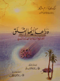 وداعا أيها القلق المفاتيح السبعة في الهدوء النفسي