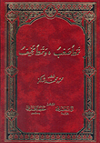 نمط صعب، ونمط مخيف