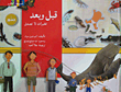 قبل وبعد "تغيرات لاتصدق"
