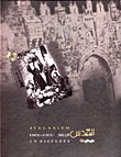 القدس في صور 1960-1860 Jerusalem In Pictures