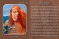 عانس مودرن ستايل