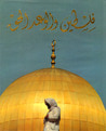 ثورة بلا عنوان