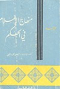 مدينة بلا اسوار