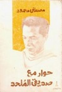 شهرزاد الكواكب