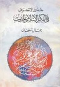 بسبب غيمة على الأرجح