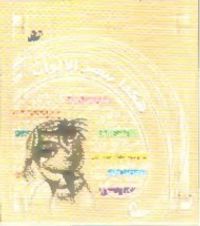 هكذا تتغير الألوان