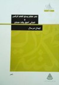ممر معتم يصلح لتعلم الرقص و المشي أطول وقت ممكن