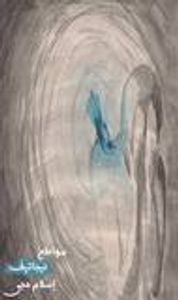 غلاف مواطن نيجاتيف