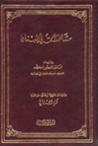 مشاهدات من لبنان