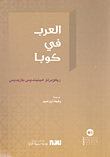 العرب في كوبا
