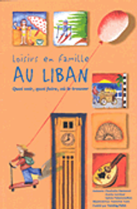 Loisirs en Famille Au Liban