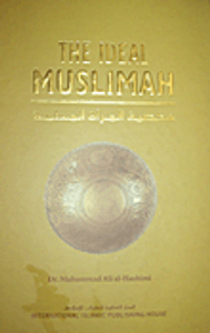 شخصية المراة المسلمة - إنكليزي [شاموا]