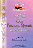 أفلاذ أكبادنا Our Precious Sprouts