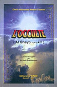 L'OCCULTE (الغيب Al Ghayb)