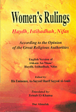 Women's Rulings Haydh, Istihadhah, Nifas
