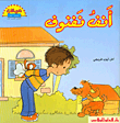 أنف نفنوف