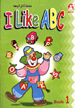 I LIKE ABC 1 / 2