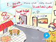 'طبيبة، وطيار' 'طباخ، وخياط'