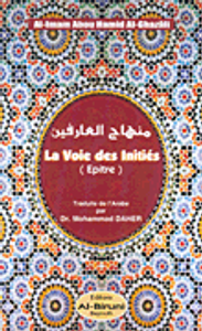 منهاج العارفين La Voie des Imities
