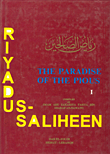 رياض الصالحين THE PARADISE OF THE PIOUS