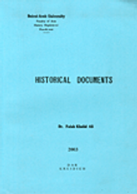 Historical Documents