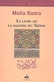 Le Livre de La Sagesse du Trone كتاب الرشية