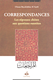 Correspondances; Les reponses chiites aux questions sunnites المراجعات