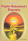 Abridgement of Prophet Muhammad's Biograohy - تهذيب سيرة الرسول صلى الله وسلم