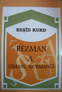قواعد اللغة الكردية (REZMAN A ZIMANE KURMANCI)